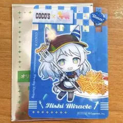 Item thumbnail for item 7e2dcd07-2e6e-46fb-9864-291b1e667225