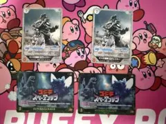 【ローダー付】ゴジラカードゲーム ゴジラVSスペースゴジラ 優勝プロモ PRSP ローダー付】ゴジラカードゲーム ゴジラVSスペースゴジラ 優勝プロモ