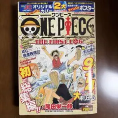 当時物 週刊少年ジャンプ 1997年 11月24日 50号 集英社 鳥山明 - メルカリ