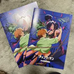チェンソーマン レゼ篇 入場者特典 第7弾　2冊セット