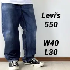 Levi