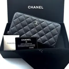良品 CHANEL マトラッセ パンチング レザー 財布 2025年最新】シャネル パンチング 財布の人気アイテム - メルカリ