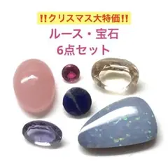 茶太郎様 リクエスト 2点 まとめ商品