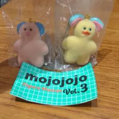 mojojojo Figure Mascot Vol. 3 セット