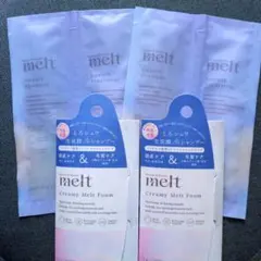 メルト スムースシャンプー トリートメント クリーミーメルトフォーム トライアル
