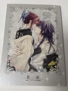 あや様 リクエスト 2点 まとめ商品