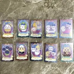ちいかわ　ウエハースラッキーカードコレクション10枚