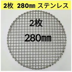シンポ純正 フラットネット28cm - メルカリ
