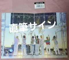 2025年最新】加納嘉将 サインの人気アイテム - メルカリ