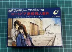 tonton様 リクエスト 3点 まとめ商品