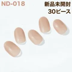 ND-018 ohora ジェルネイルシール ちゅるんベージュ 定番人気 春 ㉒