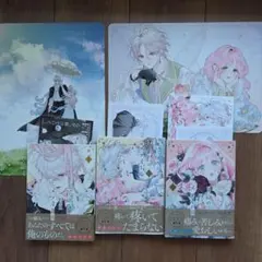 花秘める君のメテオール 5 特別セット アクスタSSリーフレット2 vol.1