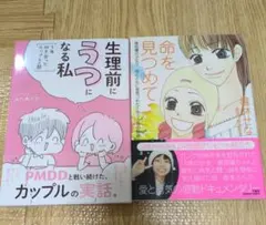 Item thumbnail for item cb88573c-3f90-48b3-9d84-95e1fdcfdebe