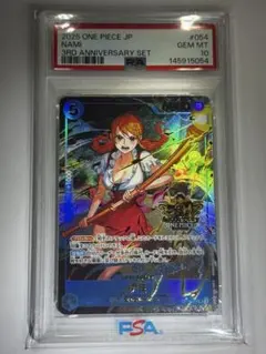 PSA10】 ワンピースカード ナミ 3周年限定プロモ - メルカリ