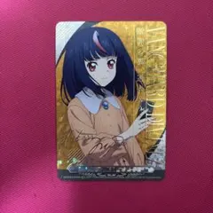 【ARS10+】　エネルギー　明導ヒカリ エネルギー(明導ヒカリ)【SER】{DZ-SS01/SER07}《その他》