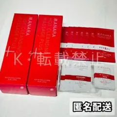 マナラ ホットクレンジングゲル マッサージプラス 200g 2点 +おまけ