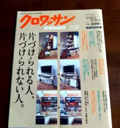 Item thumbnail for item 640f26cd-c69c-47ba-80bb-9d084aebdd24