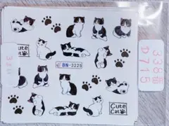 D715 猫のイラスト ウォーターデカールネイルシール BN-3225