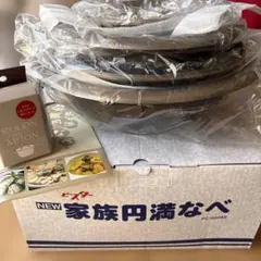ピースター NEW 家族円満なべ　土鍋風卓上鍋 セット 2026年最新】ピースター 鍋の人気アイテム - メルカリ