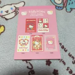 [レア品]Hello Kitty ポストカードコレクション10枚