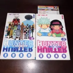 初版 HUNTER×HUNTER 26巻・27巻・28巻・29巻セット - メルカリ