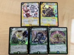 デュエマ レオパルドホーンセット 2026年最新】レオパルドホーンの人気アイテム - メルカリ