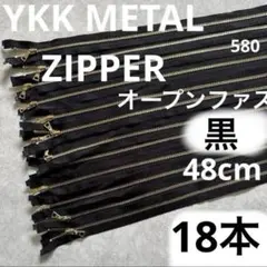3MGRP OR YKKゴールドファスナー　オープンファスナー BK ジッパー