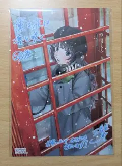 2025年最新】薫る花は凛と咲くポストカードの人気アイテム - メルカリ