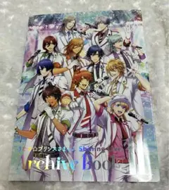 うたの☆プリンスさまっ♪ Shining Live Archive Book 1