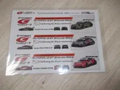 【送料無料】2024 　SUPERGT　スーパーGT　ステッカー