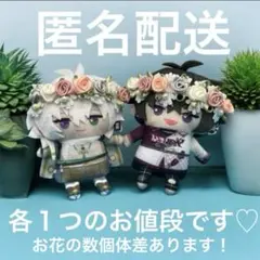 2026年最新】にじぱぺっと 服 メイドの人気アイテム - メルカリ