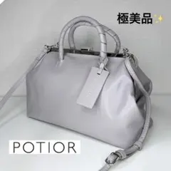 【極美品】ポティオール POTIOR コリーヌ がま口 ボストン