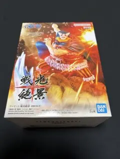 ワンピース 戦光絶景-BROGY-