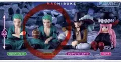 ONE PIECE まちぼけ 2 ガチャ