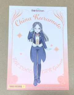 学園アイドルマスター　学マス　ポストカード　倉本千奈　タワーレコードカフェ