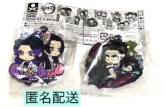 鬼滅の刃　キャラばんちょうこう　拾参ノ型　無限城編　ラバーストラップ