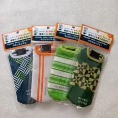 綾鷹　ビームスデザイン　保冷ペットボトルカバー　4点セット