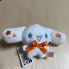シナモロール⭐︎カラフルスターぬいぐるみ⭐︎オレンジ