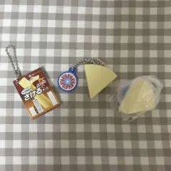 雪印メグミルク ミニチュアチャーム 乳製品シリーズ 3個セット