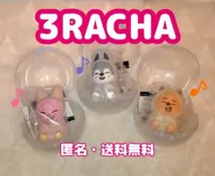 SKZOO ライトマスコット 3RACHA 3点セット