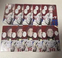 ブルーロック エゴイストカード 糸師冴