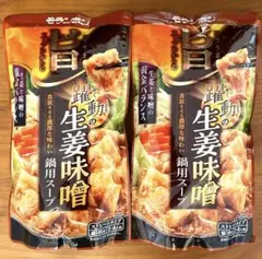 モランボン　生姜味噌鍋用スープ ストレート(750g)2個のサムネイル