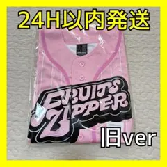 ユニフォーム 1.5ver. 松本かれん 推しアピ FRUITS ZIPPER - メルカリ