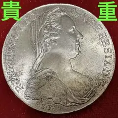 即購入大歓迎デース‼️マリア・テレジア銀貨 1804年 未鑑定品 真贋不明 保証無 1780年（後鋳弊）オーストリアマリア・テレジアターレル 大型銀貨 PCGS