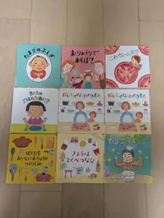 新品　クックパッドおりょうりえほん20冊 新品 クックパッドおりょうりえほん20冊