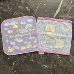 すみっコぐらし ミニタオル 2枚セット