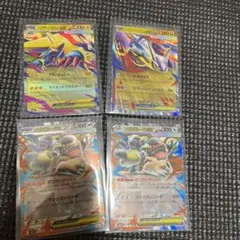 メガシンフォニア　RR4枚セット メガライボルト、メガラティアス、メガガルーラ