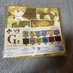 一番くじ G賞 善逸　ハンドタオル 鬼滅の刃 ふめつのきずな