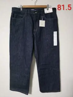 【新品】UNIQLO JWA ANDERSON　デニムパンツ　ネイビー　32のサムネイル