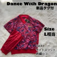 新品 ダンスウィズドラゴン ニットベスト サイズ4 ピンク Vネック LL